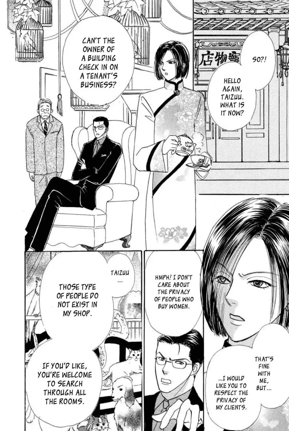 Shin Pet Shop of Horrors Chapter 5 11